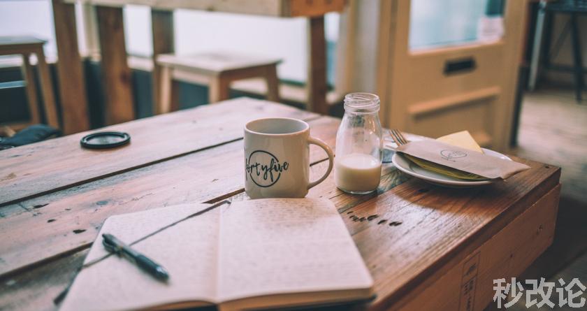 秒改论降AIGC,秒改论ai降重软件,秒改论智能降重