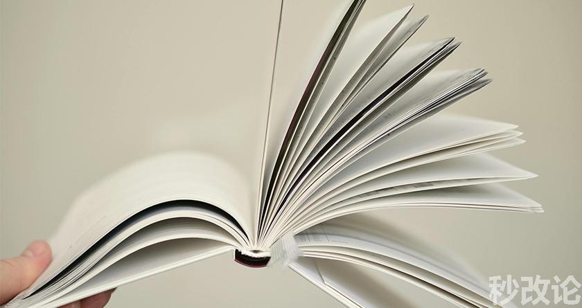 秒改论降AIGC，秒改论ai降重软件，秒改论智能降重