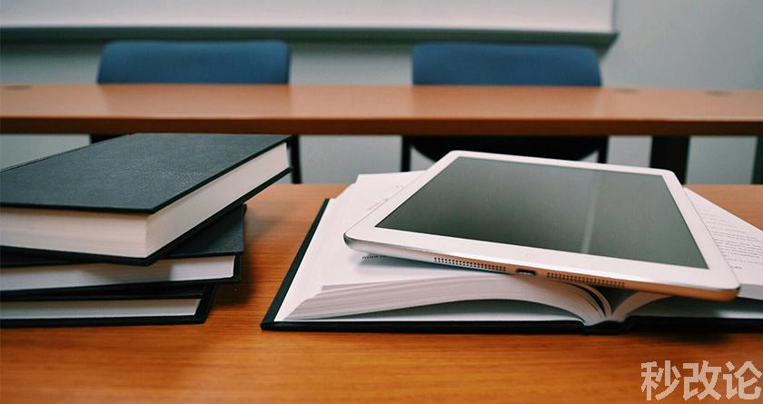 秒改论降AIGC，秒改论ai降重软件，秒改论智能降重