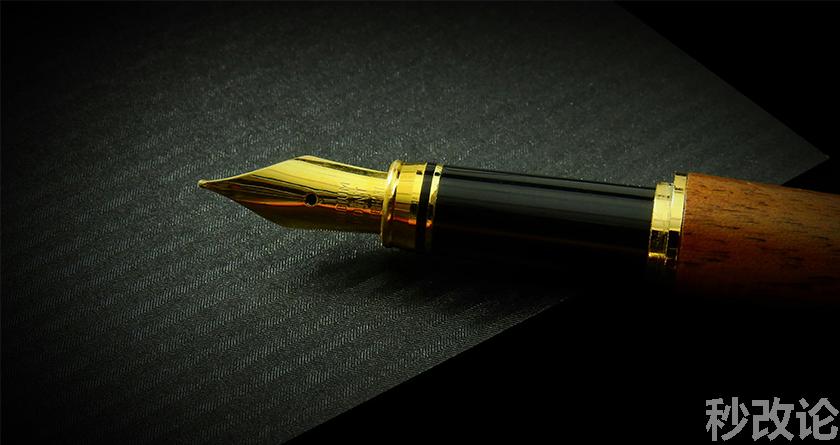 秒改论降AIGC，秒改论ai降重软件，秒改论智能降重