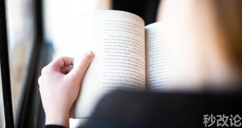 秒改论降AIGC，秒改论ai降重软件，秒改论智能降重