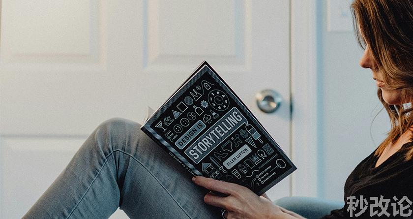 秒改论降AIGC，秒改论ai降重软件，秒改论智能降重