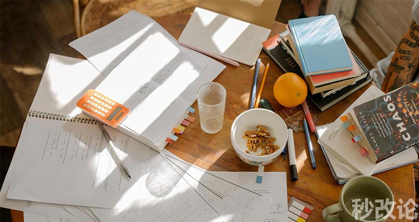 秒改论降AIGC,秒改论ai降重软件,秒改论智能降重