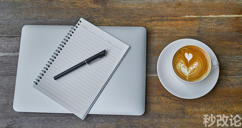 秒改论降AIGC，秒改论ai降重软件，秒改论智能降重