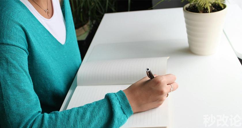 秒改论降AIGC，秒改论ai降重软件，秒改论智能降重