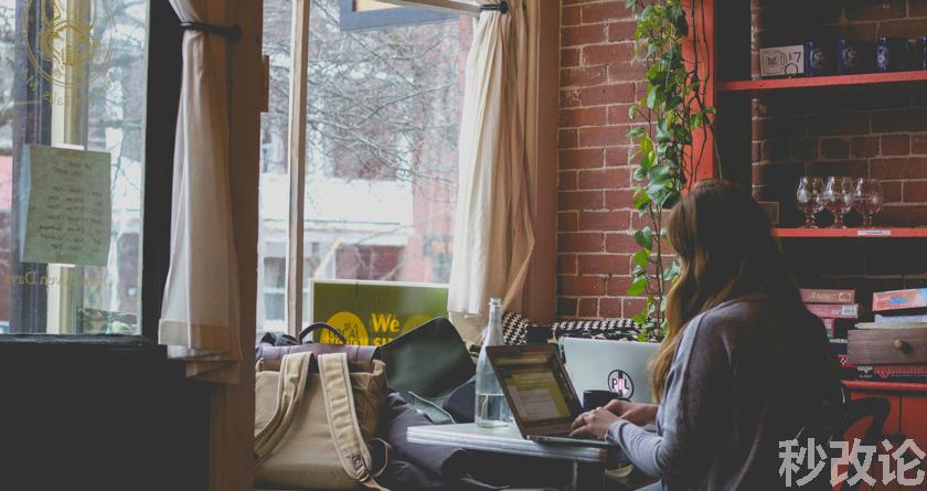 秒改论降AIGC,秒改论ai降重软件,秒改论智能降重