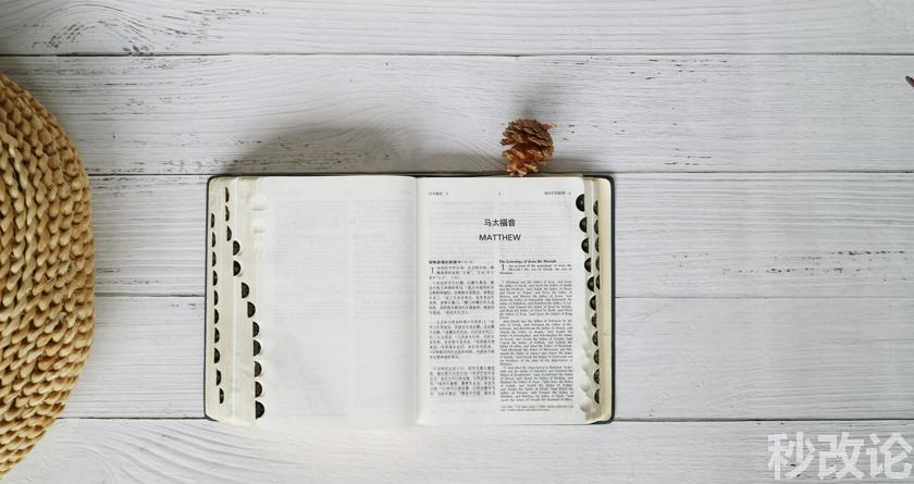 秒改论降AIGC,秒改论ai降重软件,秒改论智能降重