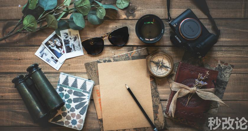 秒改论降AIGC,秒改论ai降重软件,秒改论智能降重