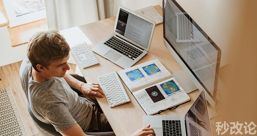 秒改论降AIGC，秒改论ai降重软件，秒改论智能降重