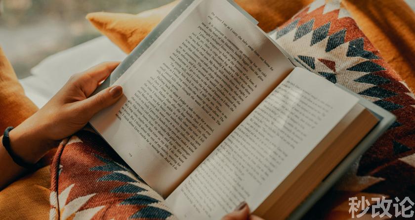 秒改论降AIGC，秒改论ai降重软件，秒改论智能降重