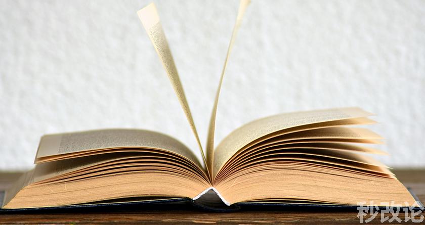 秒改论降AIGC,秒改论ai降重软件,秒改论智能降重