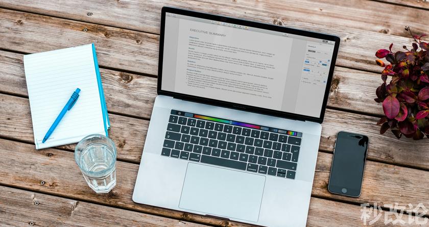 秒改论降AIGC,秒改论ai降重软件,秒改论智能降重