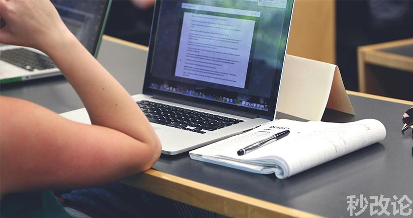 秒改论降AIGC,秒改论ai降重软件,秒改论智能降重