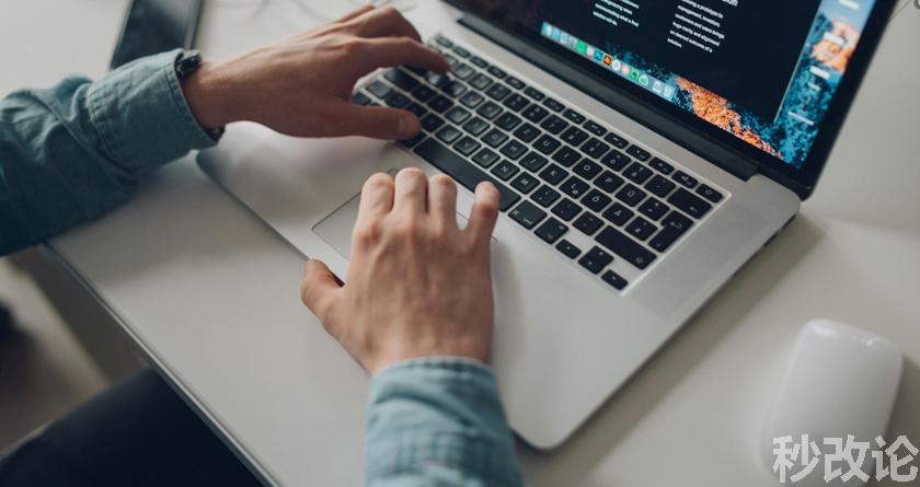 秒改论降AIGC，秒改论ai降重软件，秒改论智能降重