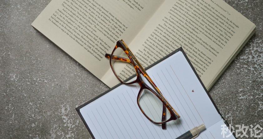 秒改论降AIGC，秒改论ai降重软件，秒改论智能降重