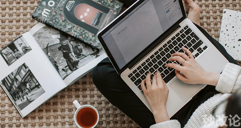 秒改论降AIGC,秒改论ai降重软件,秒改论智能降重