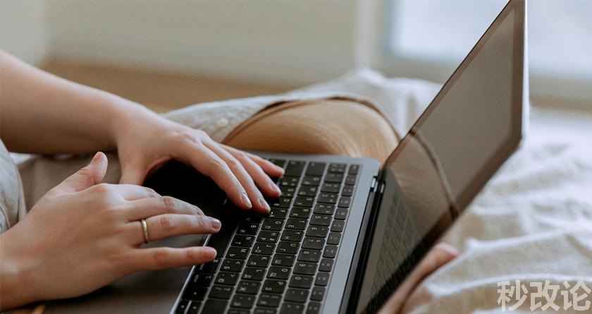 秒改论降AIGC,秒改论ai降重软件,秒改论智能降重