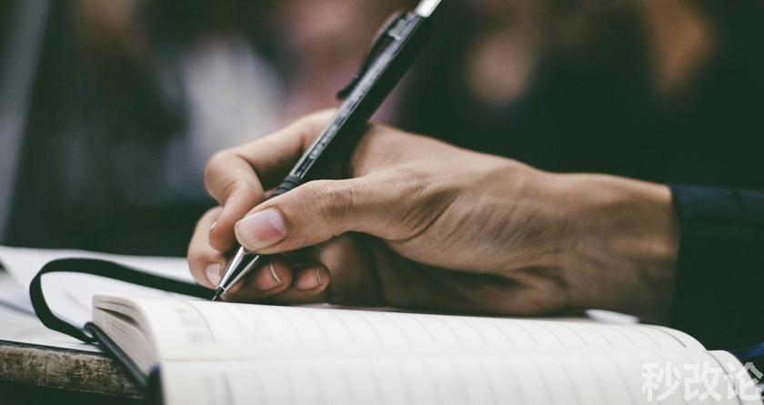 秒改论降AIGC，秒改论ai降重软件，秒改论智能降重