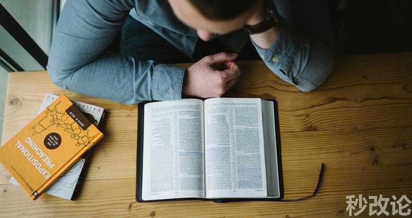 秒改论降AIGC,秒改论ai降重软件,秒改论智能降重