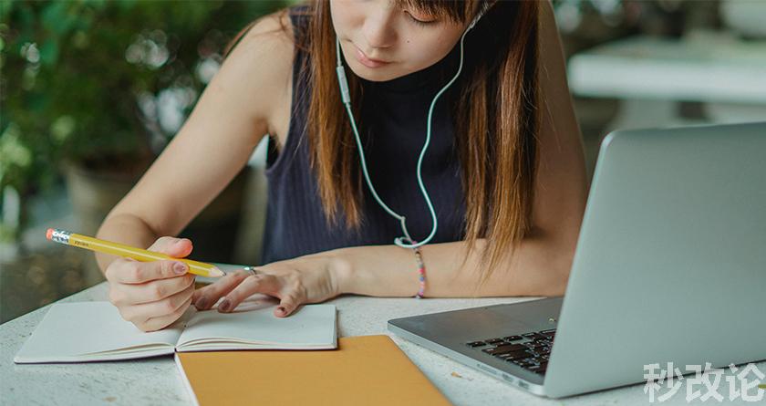 秒改论降AIGC，秒改论ai降重软件，秒改论智能降重