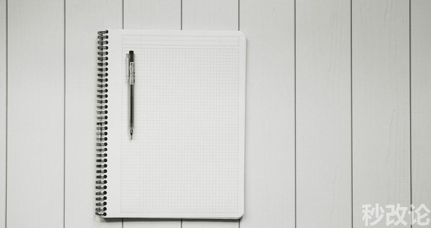 秒改论降AIGC,秒改论ai降重软件,秒改论智能降重