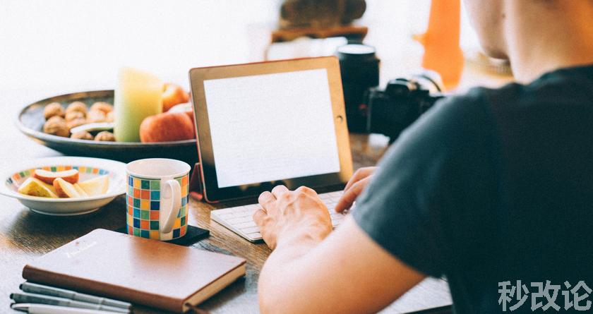 秒改论降AIGC,秒改论ai降重软件,秒改论智能降重