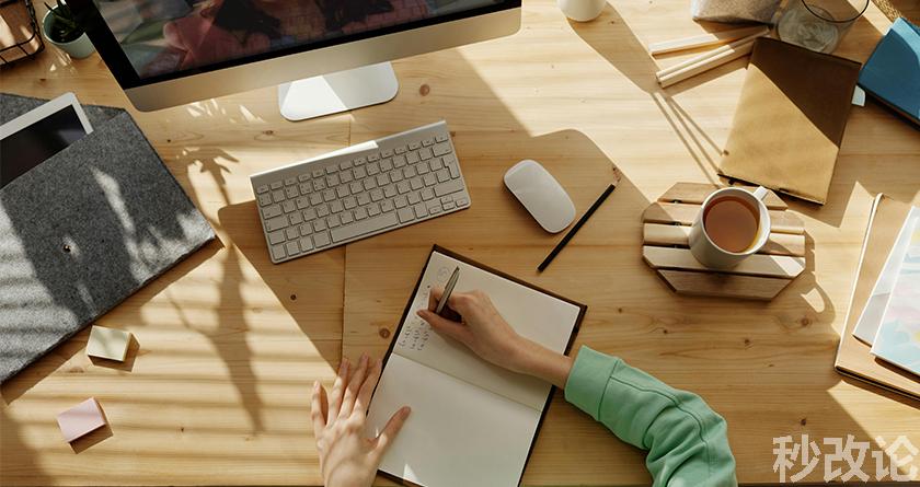 秒改论降AIGC,秒改论ai降重软件,秒改论智能降重