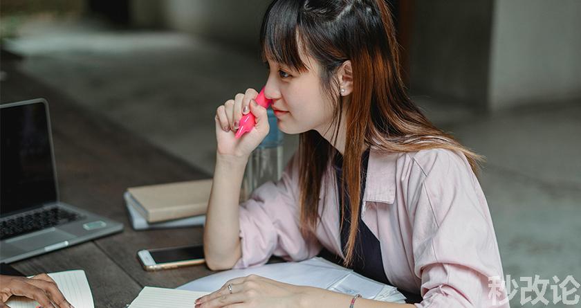 秒改论降AIGC,秒改论ai降重软件,秒改论智能降重