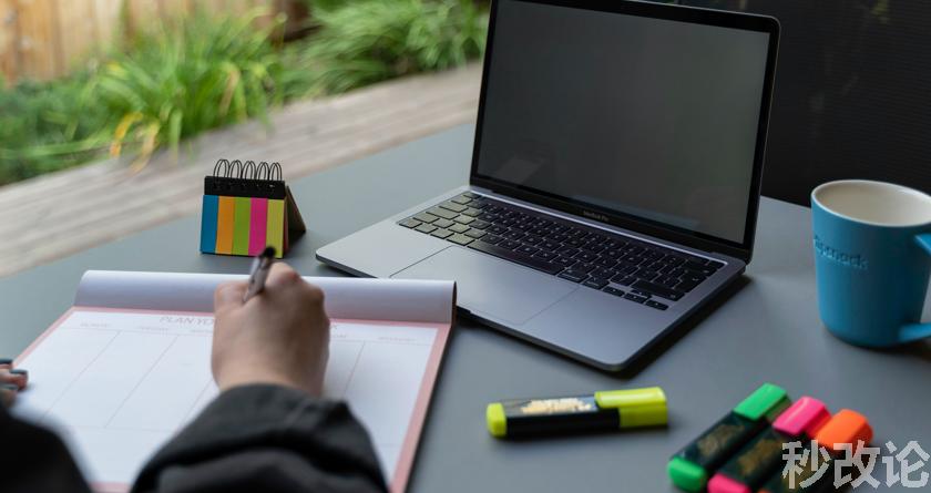 秒改论降AIGC，秒改论ai降重软件，秒改论智能降重