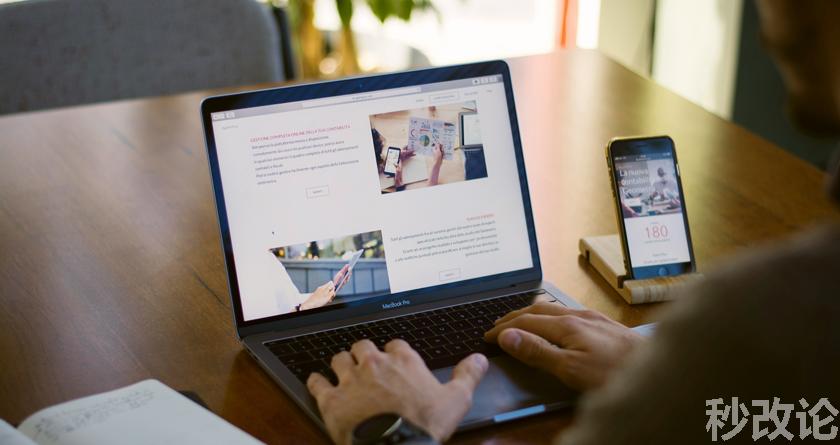 秒改论降AIGC，秒改论ai降重软件，秒改论智能降重