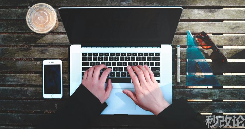 秒改论降AIGC，秒改论ai降重软件，秒改论智能降重