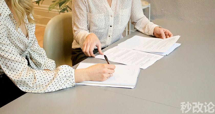 秒改论降AIGC,秒改论ai降重软件,秒改论智能降重