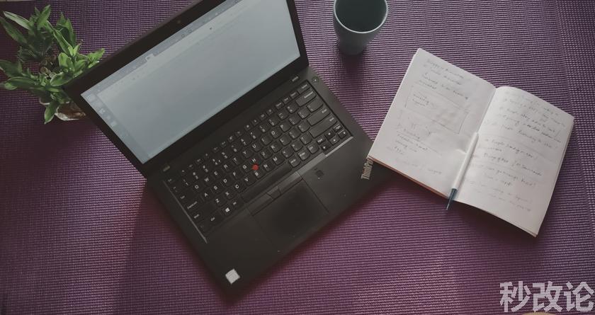 秒改论降AIGC，秒改论ai降重软件，秒改论智能降重