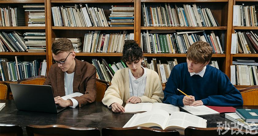 秒改论降AIGC,秒改论ai降重软件,秒改论智能降重