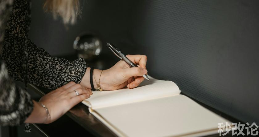 秒改论降AIGC,秒改论ai降重软件,秒改论智能降重