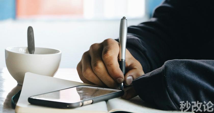 秒改论降AIGC，秒改论ai降重软件，秒改论智能降重