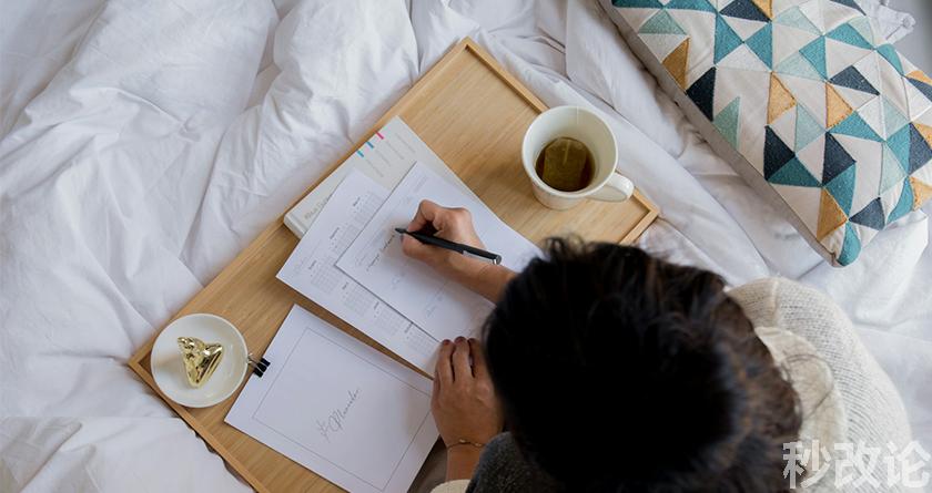 秒改论降AIGC,秒改论ai降重软件,秒改论智能降重