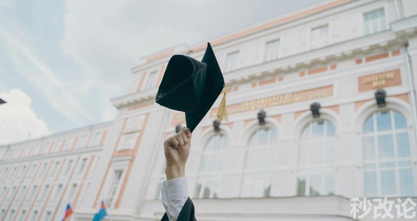 秒改论降AIGC，秒改论ai降重软件，秒改论智能降重