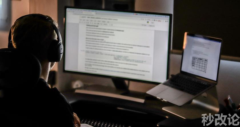 秒改论降AIGC，秒改论ai降重软件，秒改论智能降重