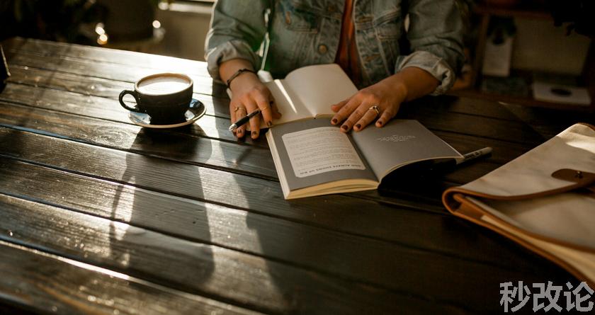 秒改论降AIGC,秒改论ai降重软件,秒改论智能降重