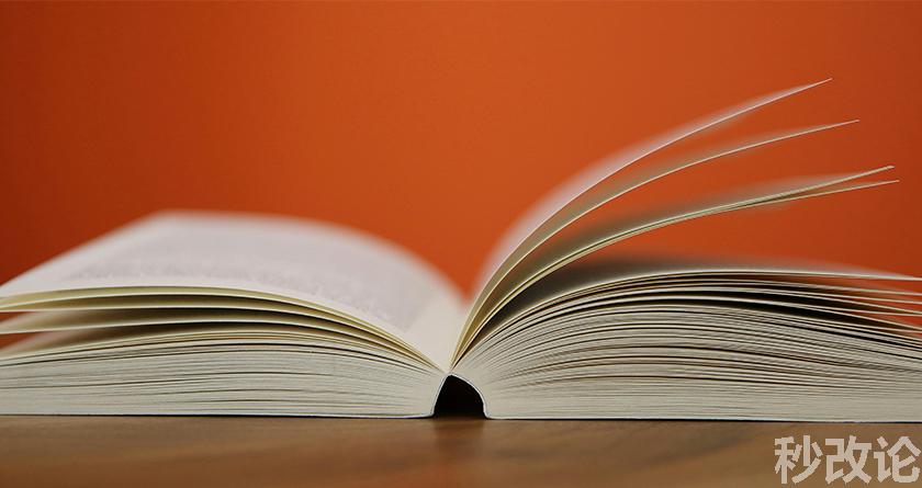 秒改论降AIGC，秒改论ai降重软件，秒改论智能降重