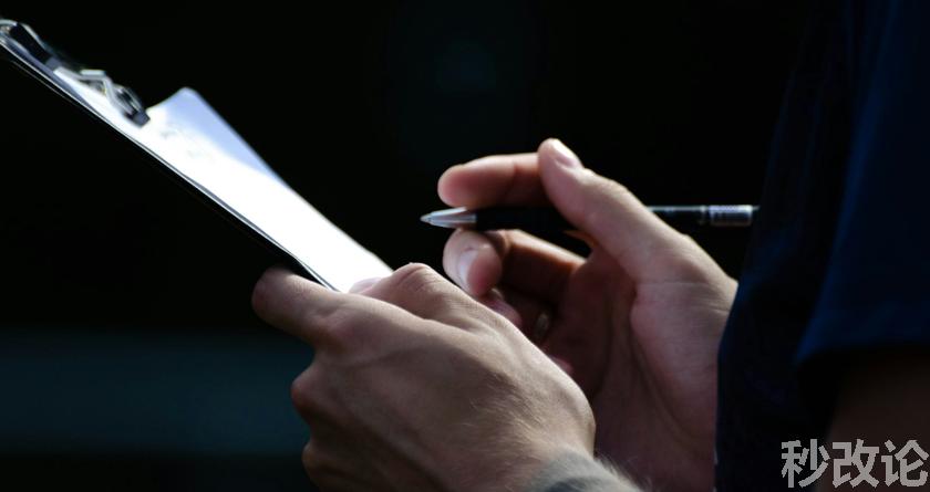 秒改论降AIGC，秒改论ai降重软件，秒改论智能降重