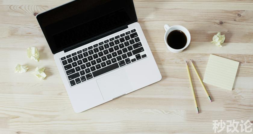 秒改论降AIGC,秒改论ai降重软件,秒改论智能降重