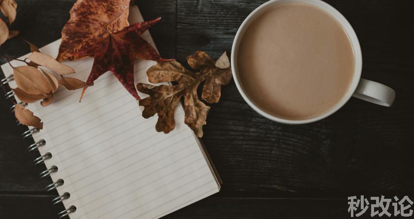 秒改论降AIGC，秒改论ai降重软件，秒改论智能降重