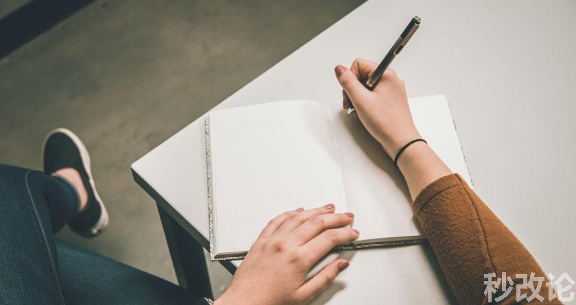 秒改论降AIGC，秒改论ai降重软件，秒改论智能降重