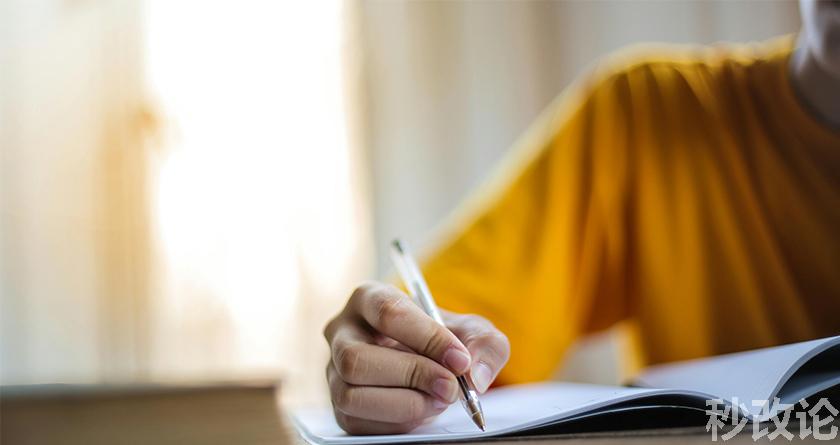 秒改论降AIGC,秒改论ai降重软件,秒改论智能降重