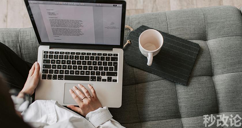 秒改论降AIGC,秒改论ai降重软件,秒改论智能降重