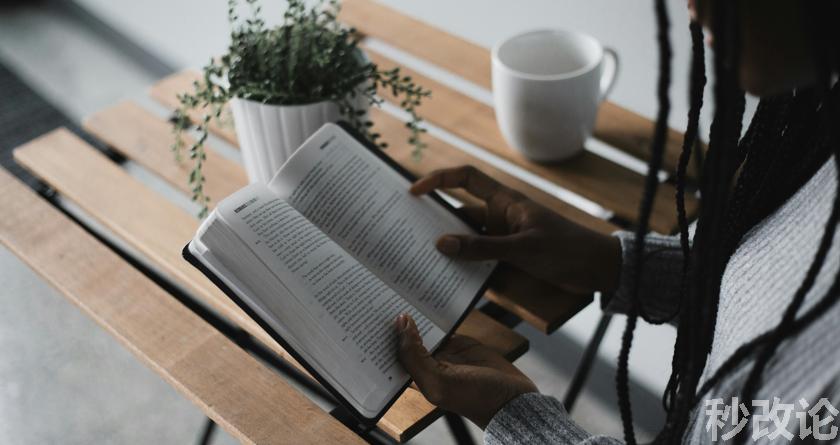 秒改论降AIGC,秒改论ai降重软件,秒改论智能降重