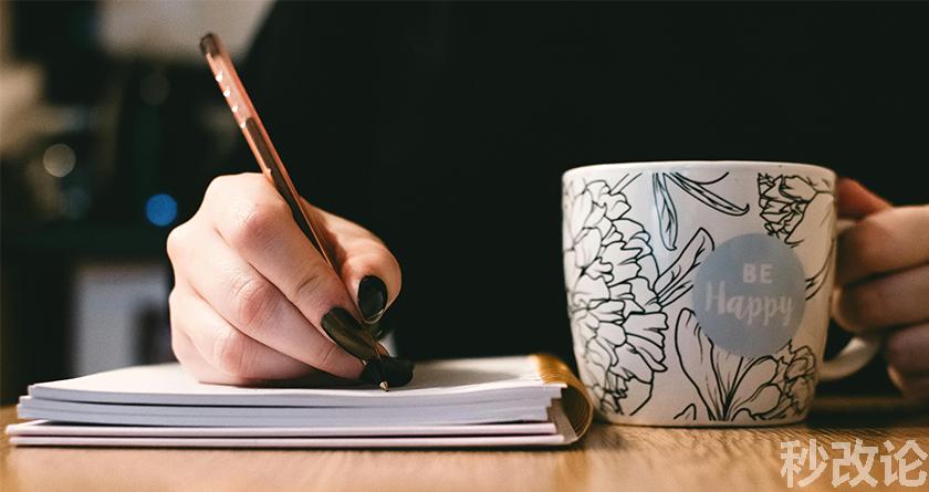 秒改论降AIGC,秒改论ai降重软件,秒改论智能降重